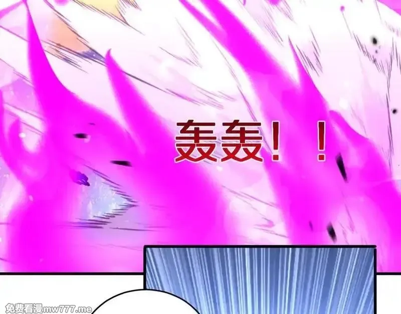 国运之战：我以盘古镇诸天,第10话 天河之水！,第10张