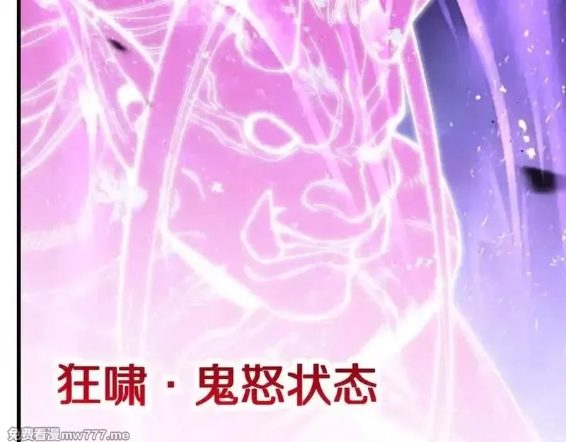 国运之战：我以盘古镇诸天,第10话 天河之水！,第111张