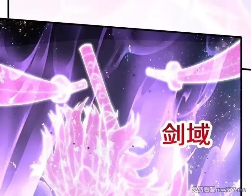 国运之战：我以盘古镇诸天,第10话 天河之水！,第112张