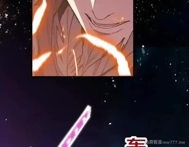 国运之战：我以盘古镇诸天,第10话 天河之水！,第119张