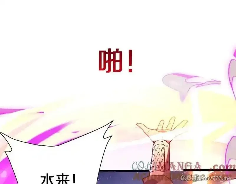 国运之战：我以盘古镇诸天,第10话 天河之水！,第13张