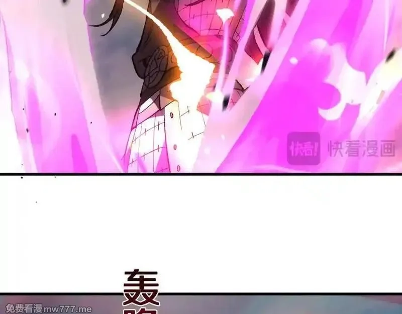 国运之战：我以盘古镇诸天,第10话 天河之水！,第18张