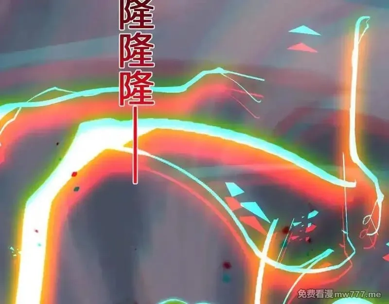 国运之战：我以盘古镇诸天,第10话 天河之水！,第19张