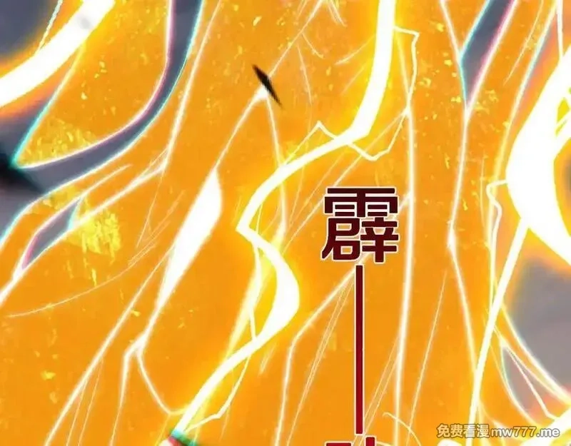 国运之战：我以盘古镇诸天,第10话 天河之水！,第22张