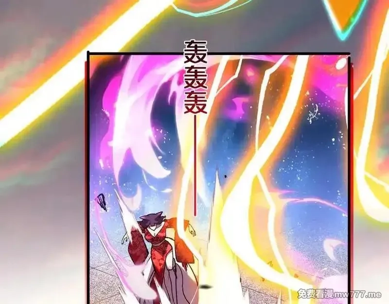 国运之战：我以盘古镇诸天,第10话 天河之水！,第24张