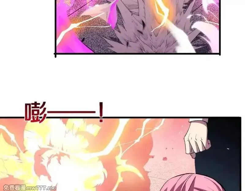 国运之战：我以盘古镇诸天,第10话 天河之水！,第26张