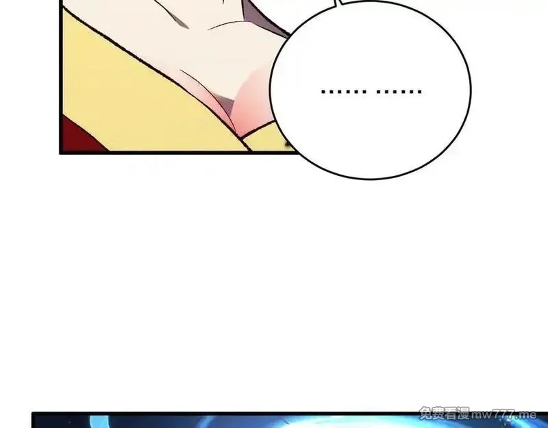 国运之战：我以盘古镇诸天,第10话 天河之水！,第32张