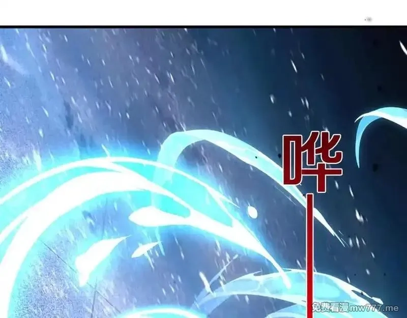 国运之战：我以盘古镇诸天,第10话 天河之水！,第34张