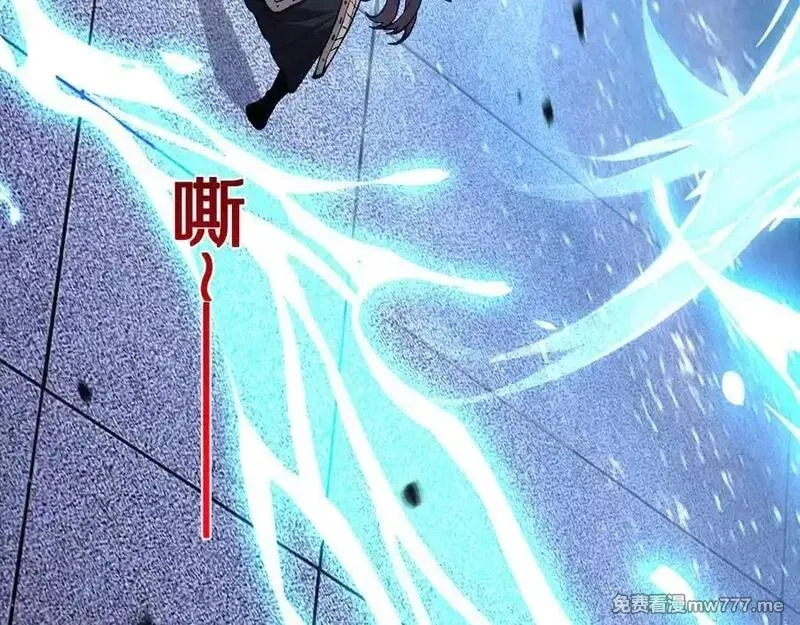 国运之战：我以盘古镇诸天,第10话 天河之水！,第36张