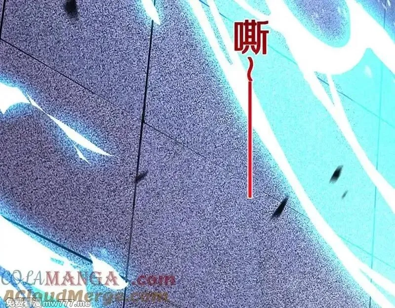 国运之战：我以盘古镇诸天,第10话 天河之水！,第37张