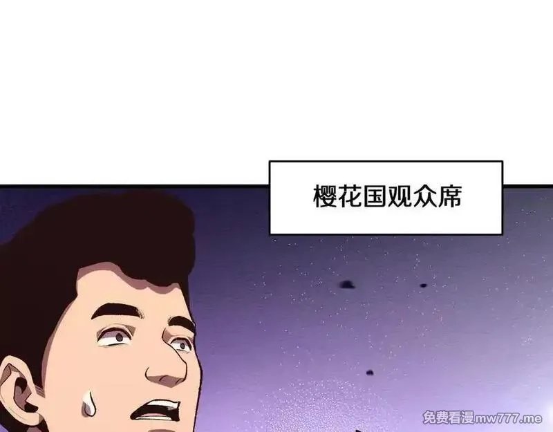 国运之战：我以盘古镇诸天,第10话 天河之水！,第46张