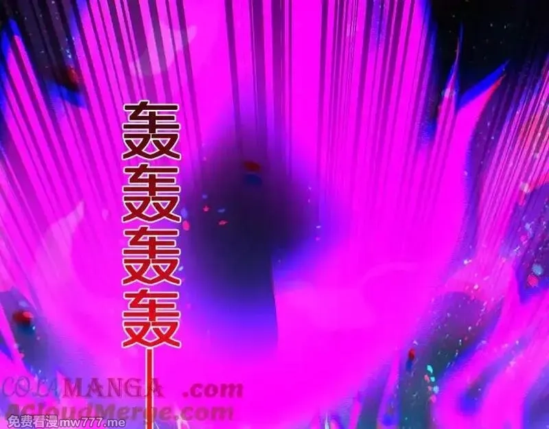 国运之战：我以盘古镇诸天,第10话 天河之水！,第5张