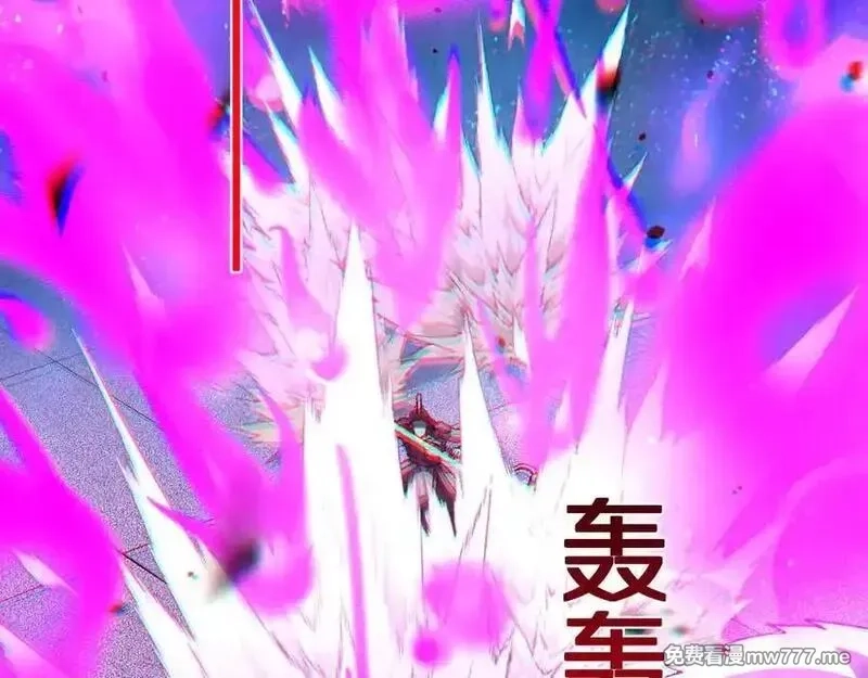 国运之战：我以盘古镇诸天,第10话 天河之水！,第6张