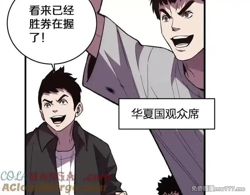 国运之战：我以盘古镇诸天,第10话 天河之水！,第65张