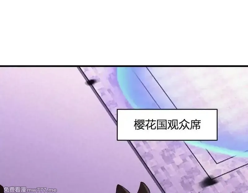 国运之战：我以盘古镇诸天,第10话 天河之水！,第67张