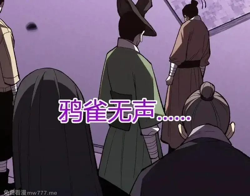国运之战：我以盘古镇诸天,第10话 天河之水！,第68张