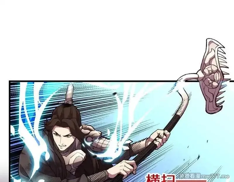 国运之战：我以盘古镇诸天,第10话 天河之水！,第70张