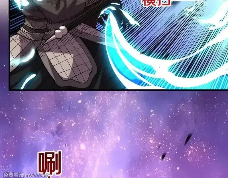 国运之战：我以盘古镇诸天,第10话 天河之水！,第71张
