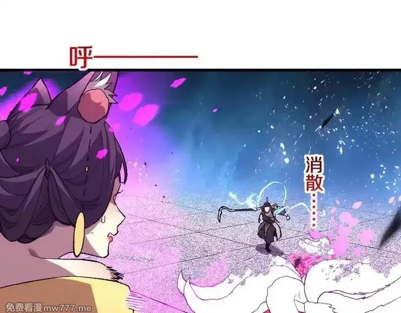 国运之战：我以盘古镇诸天,第10话 天河之水！,第76张
