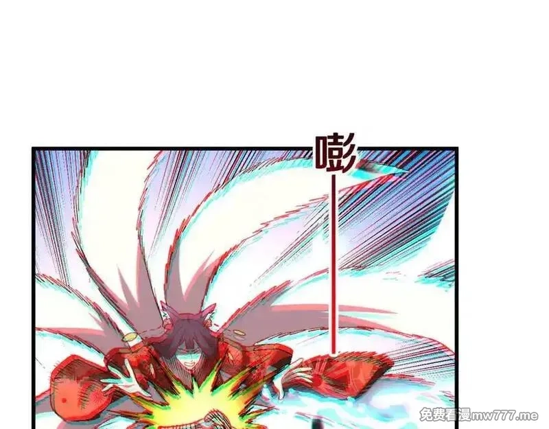 国运之战：我以盘古镇诸天,第10话 天河之水！,第90张