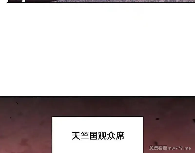 国运之战：我以盘古镇诸天,第25话 残暴女神，国土为注！,第106张