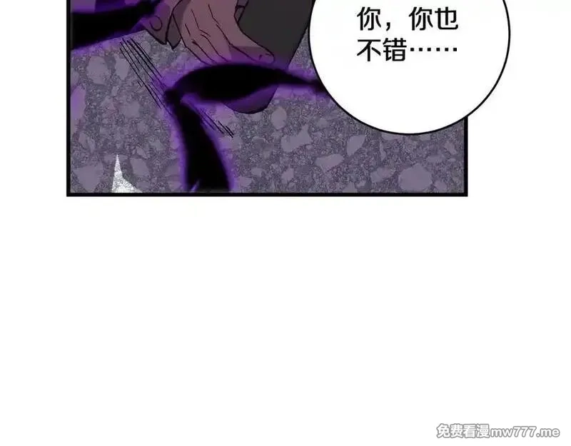 国运之战：我以盘古镇诸天,第25话 残暴女神，国土为注！,第11张