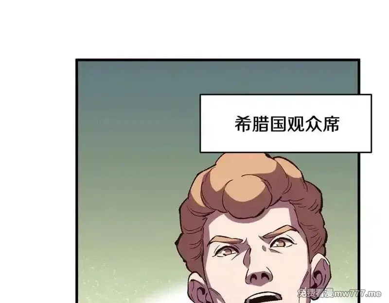 国运之战：我以盘古镇诸天,第25话 残暴女神，国土为注！,第118张