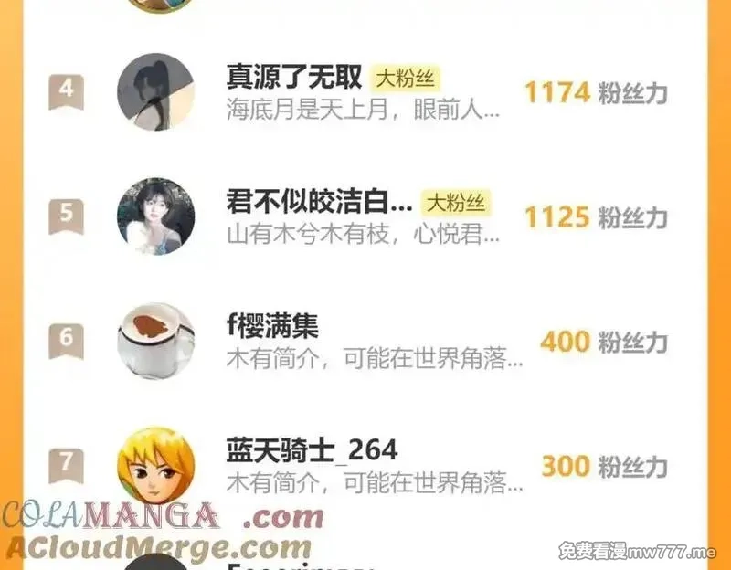 国运之战：我以盘古镇诸天,第25话 残暴女神，国土为注！,第133张