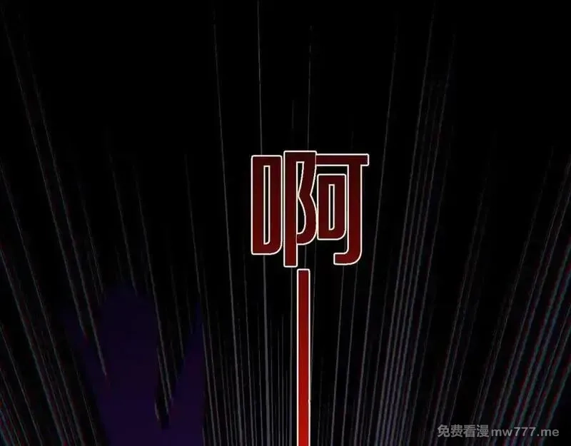 国运之战：我以盘古镇诸天,第25话 残暴女神，国土为注！,第26张
