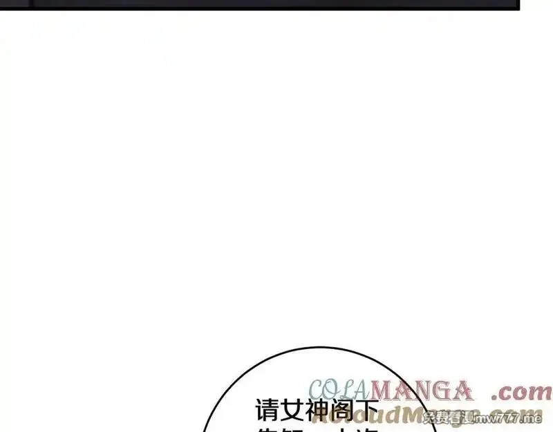 国运之战：我以盘古镇诸天,第25话 残暴女神，国土为注！,第41张