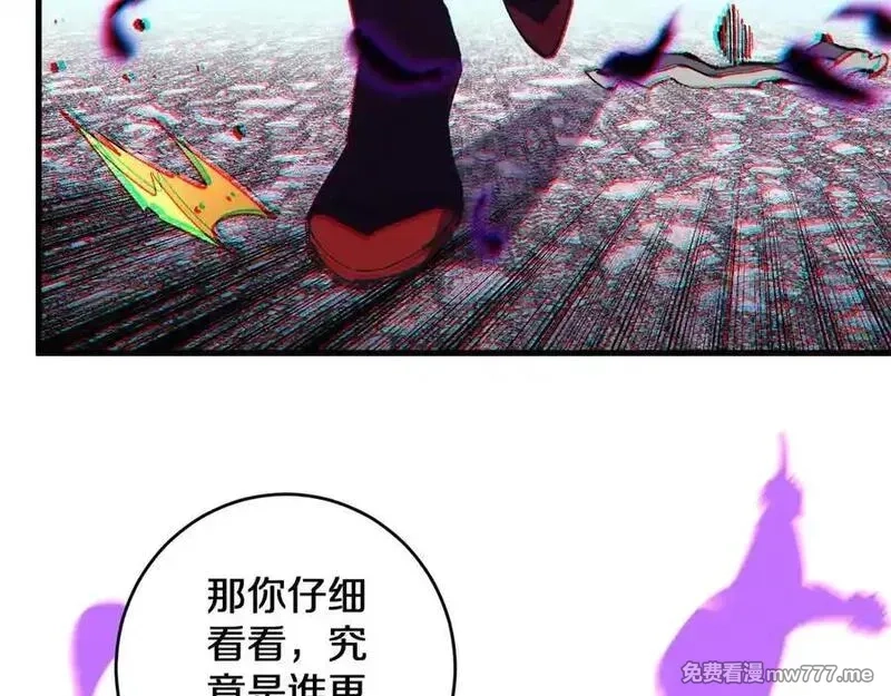 国运之战：我以盘古镇诸天,第25话 残暴女神，国土为注！,第6张