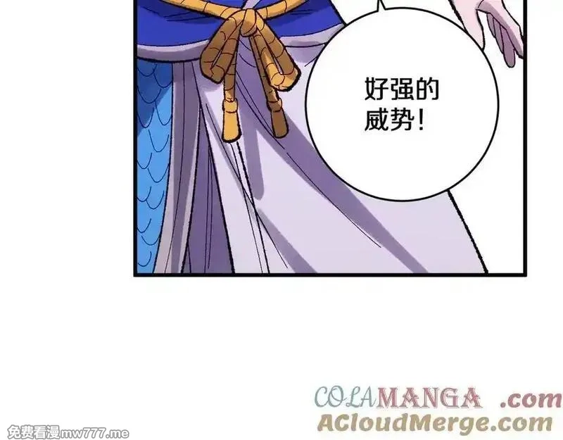 国运之战：我以盘古镇诸天,第32话 湿婆偷袭,第45张