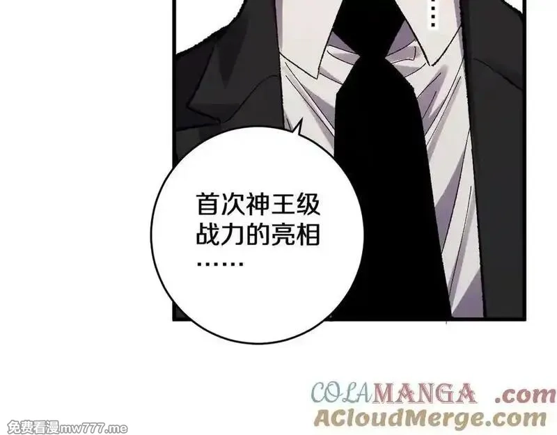 国运之战：我以盘古镇诸天,第32话 湿婆偷袭,第49张