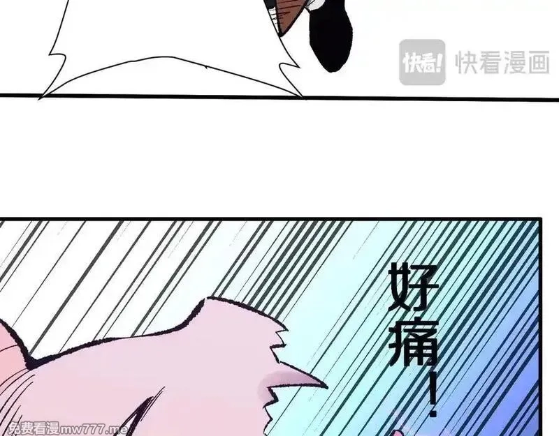 国运之战：我以盘古镇诸天,第32话 湿婆偷袭,第78张