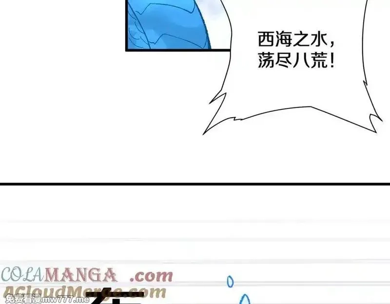 国运之战：我以盘古镇诸天,第32话 湿婆偷袭,第9张