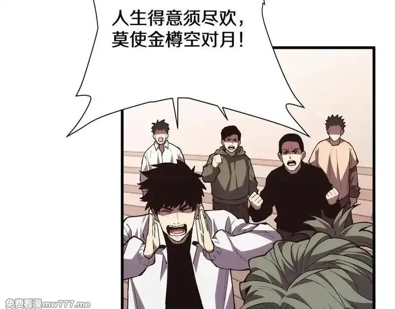 国运之战：我以盘古镇诸天,第15话 你我皆是自由身,第102张