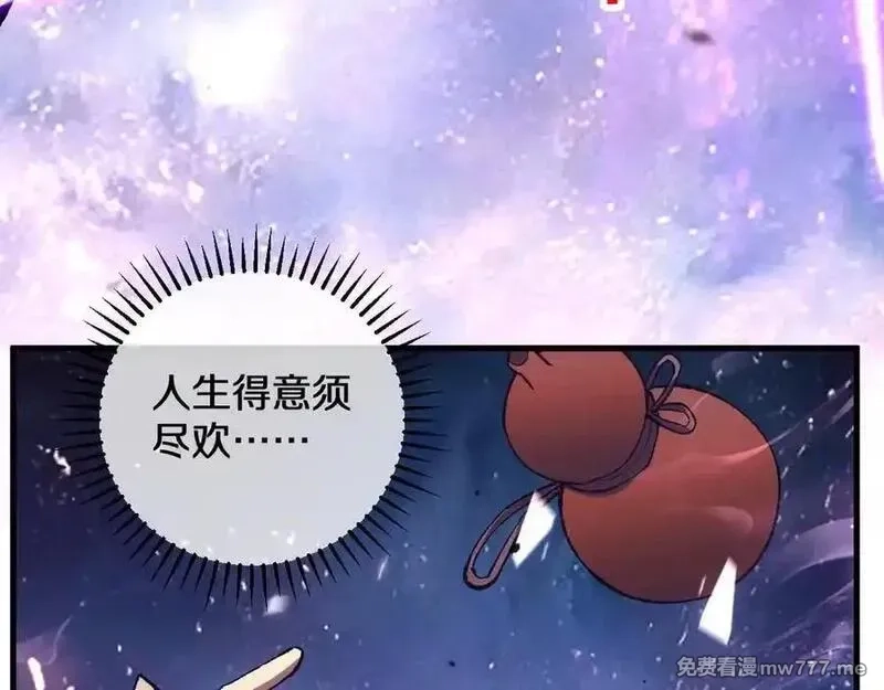 国运之战：我以盘古镇诸天,第15话 你我皆是自由身,第108张