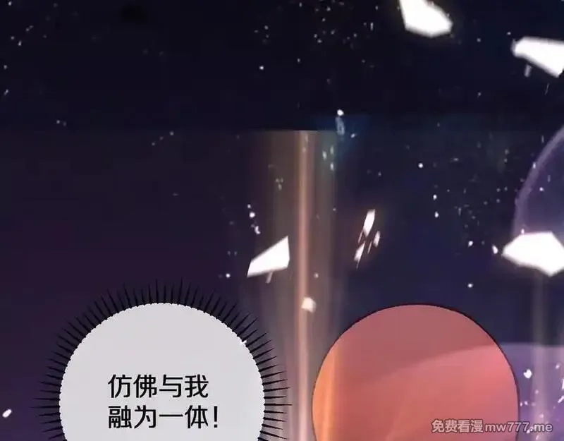 国运之战：我以盘古镇诸天,第15话 你我皆是自由身,第110张