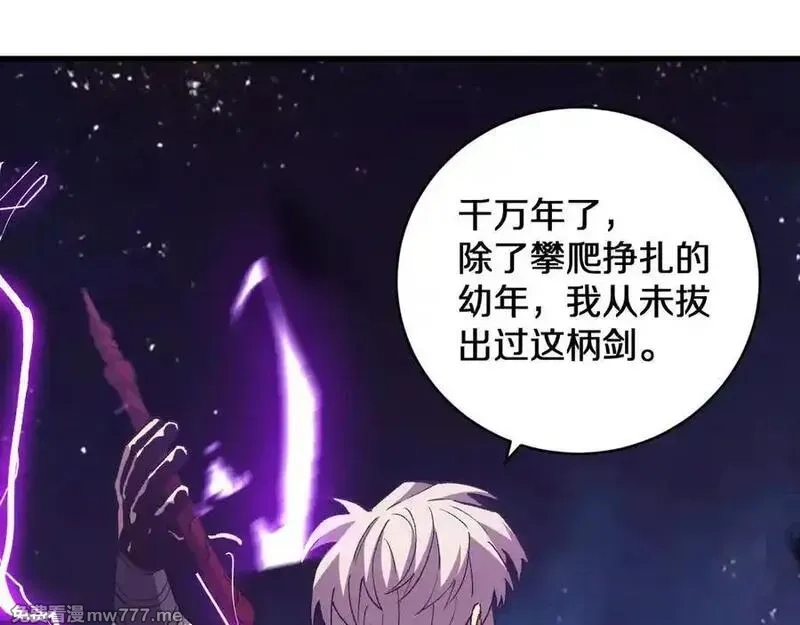 国运之战：我以盘古镇诸天,第15话 你我皆是自由身,第119张