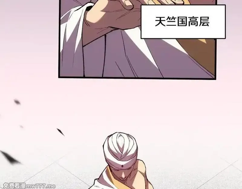 国运之战：我以盘古镇诸天,第15话 你我皆是自由身,第12张