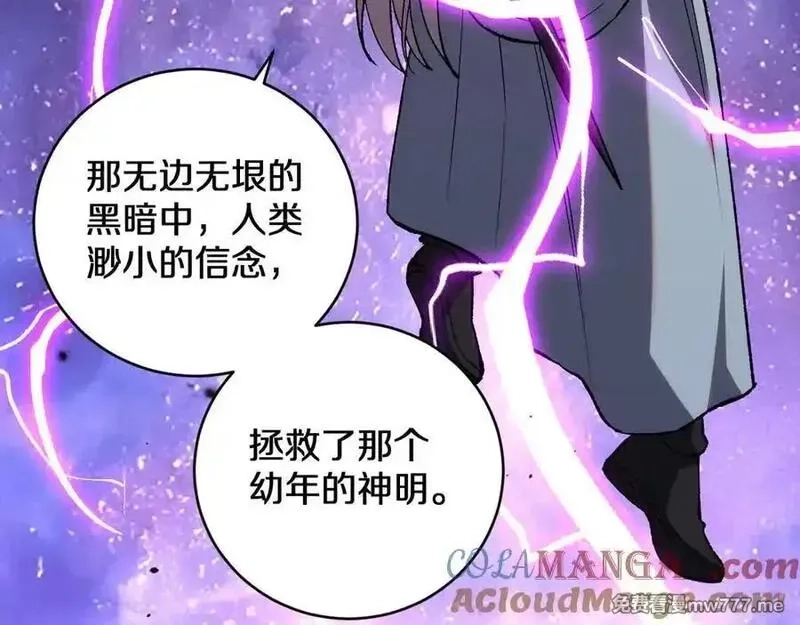 国运之战：我以盘古镇诸天,第15话 你我皆是自由身,第121张