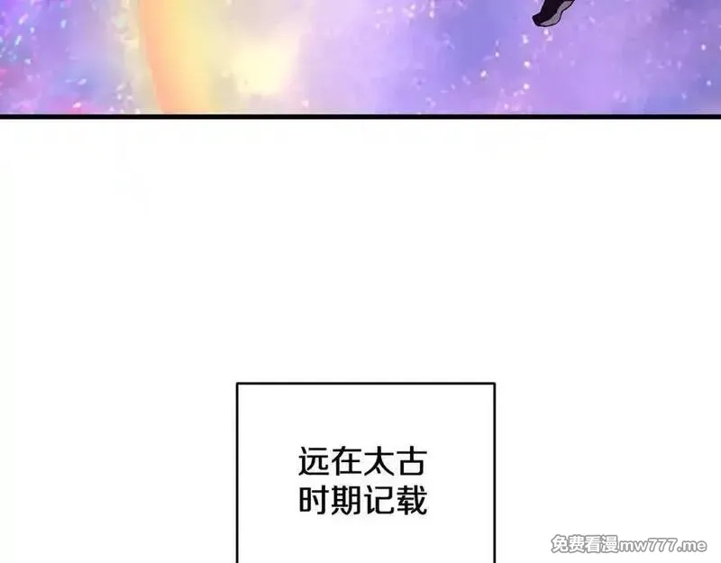 国运之战：我以盘古镇诸天,第15话 你我皆是自由身,第127张