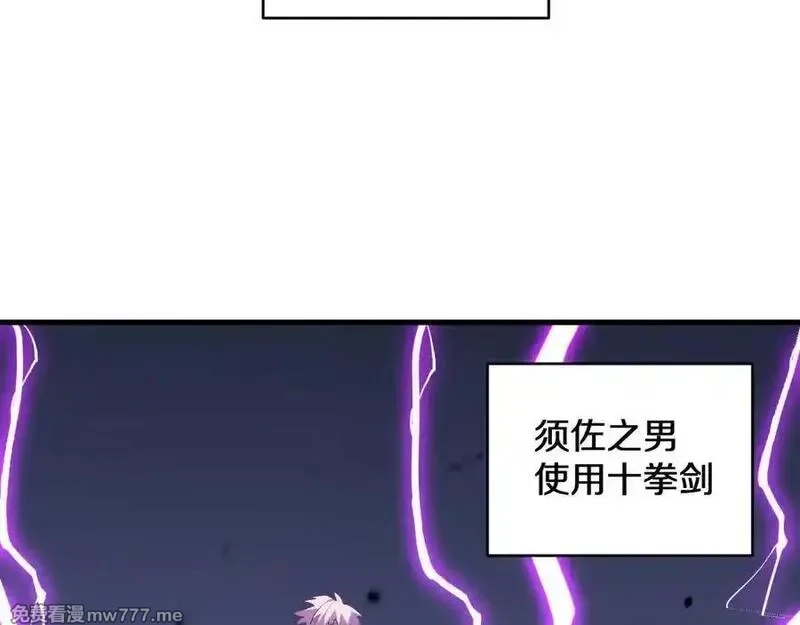国运之战：我以盘古镇诸天,第15话 你我皆是自由身,第128张