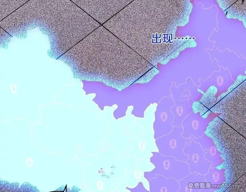 国运之战：我以盘古镇诸天,第15话 你我皆是自由身,第14张