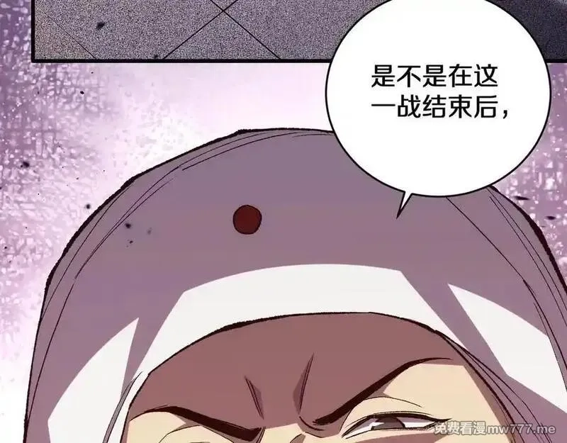 国运之战：我以盘古镇诸天,第15话 你我皆是自由身,第31张