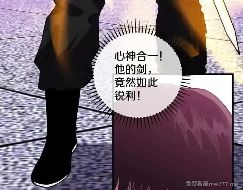 国运之战：我以盘古镇诸天,第15话 你我皆是自由身,第43张
