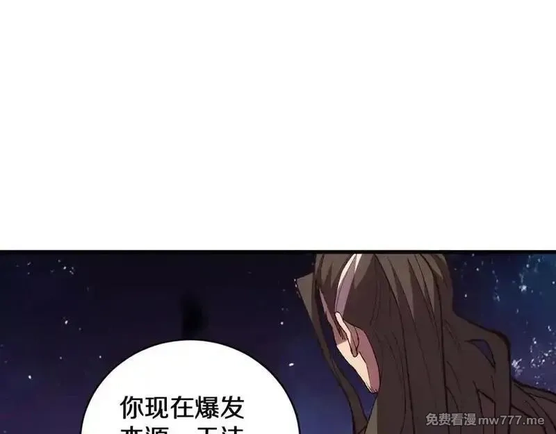 国运之战：我以盘古镇诸天,第15话 你我皆是自由身,第48张