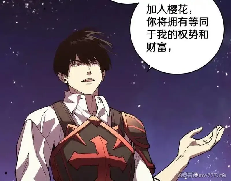 国运之战：我以盘古镇诸天,第15话 你我皆是自由身,第51张