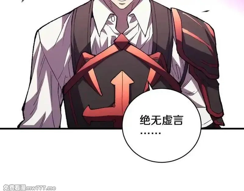 国运之战：我以盘古镇诸天,第15话 你我皆是自由身,第56张