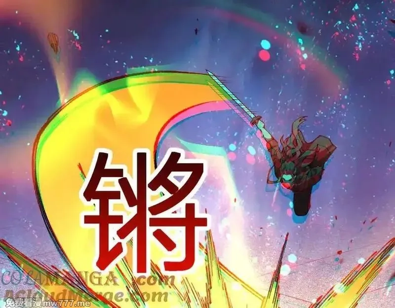 国运之战：我以盘古镇诸天,第15话 你我皆是自由身,第61张